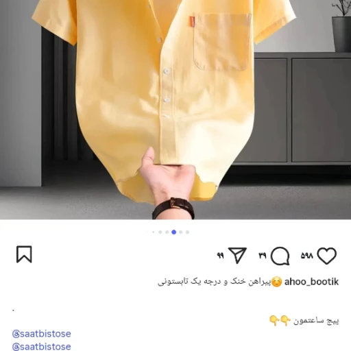 پیراهن کنف تک رنگ